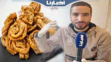 "محمد" أشهر بائع حلوى بشفشاون يبدع في صناعة الشباكية